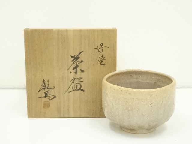 道具 ] - 道具 堤焼 針生乾馬造 茶碗（共箱） | ネットショップ